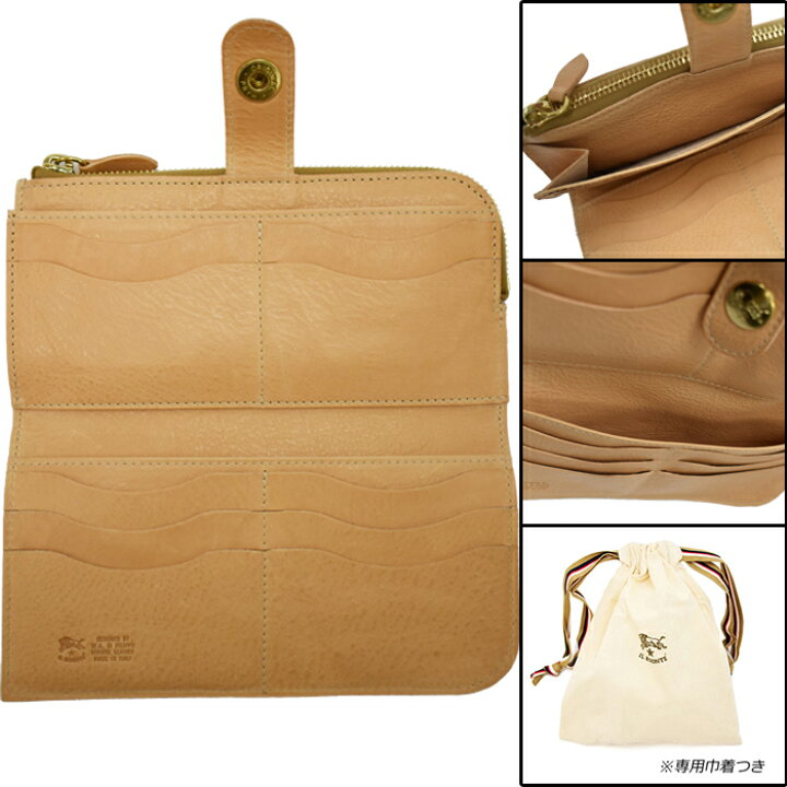 楽天市場】IL BISONTE イルビゾンテ L字ファスナー 長財布 SCW011 全3