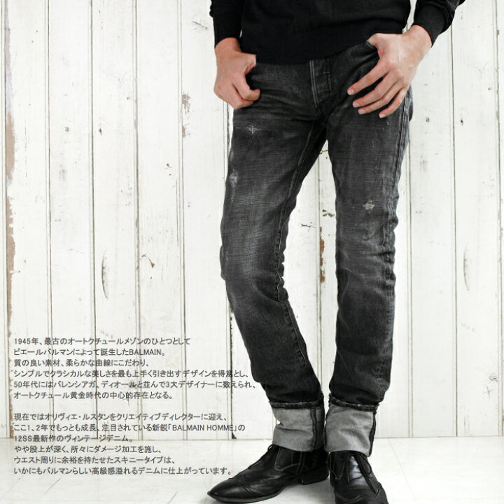 楽天市場】BALMAIN HOMME バルマン オム S2H T575 B836 