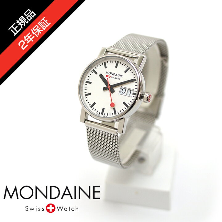 楽天市場】【正規品】 MONDAINE モンディーン 30mm Evo BIG DATE 
