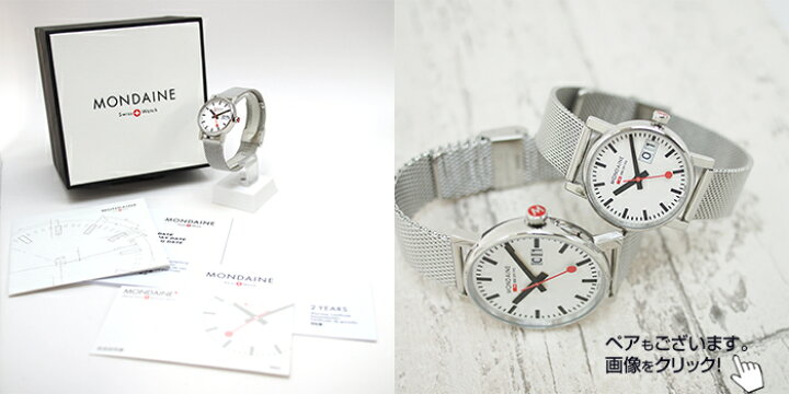 楽天市場】【正規品】 MONDAINE モンディーン 30mm Evo BIG DATE 
