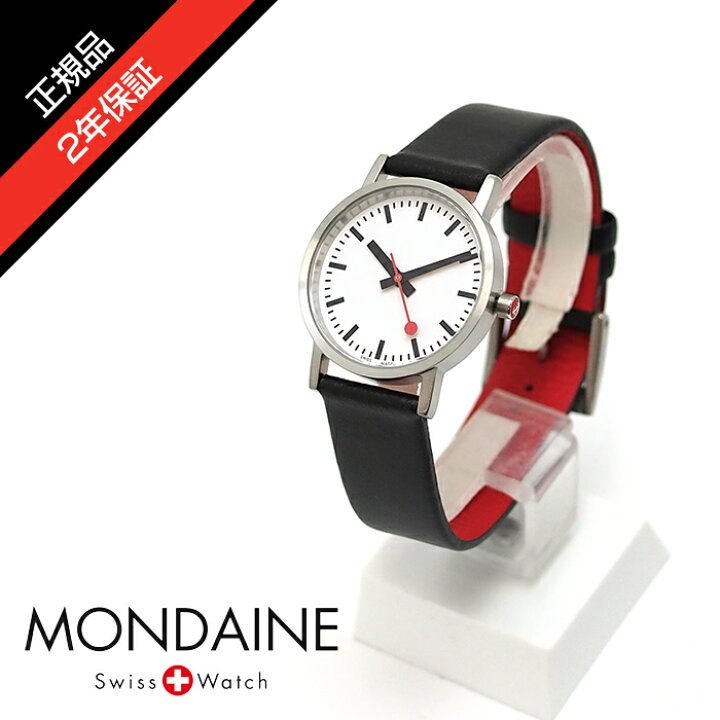 楽天市場】【正規品】MONDAINE モンディーン 30mm Classic Pure 