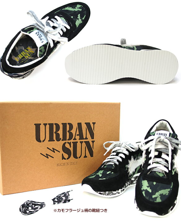 楽天市場】URBAN SUN アーバンサン メンズ スニーカー ANDRE アンドレ 