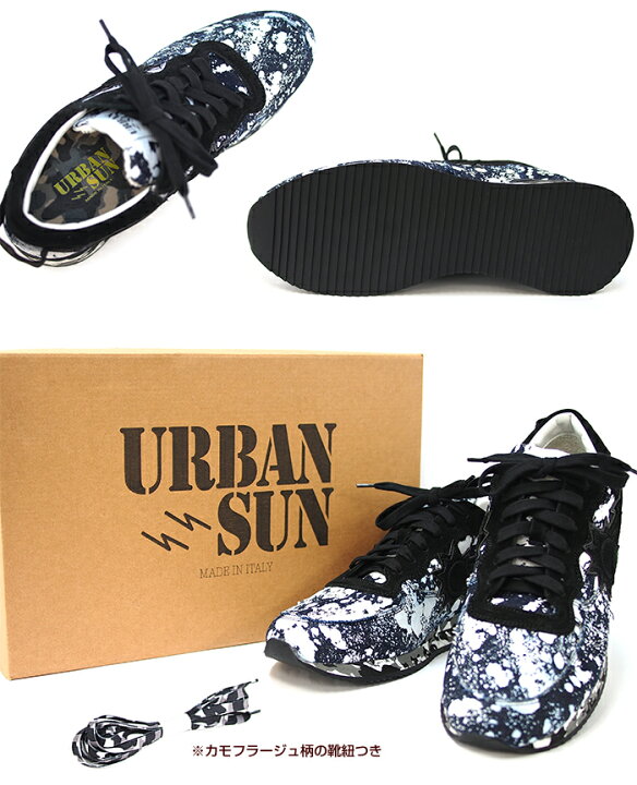 楽天市場】URBAN SUN アーバンサン メンズ スニーカー ANDRE アンドレ 