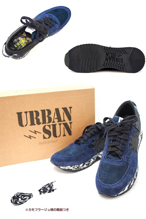楽天市場】URBAN SUN アーバンサン メンズ スニーカー ANDRE アンドレ 