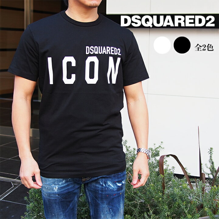 楽天市場 Dsquared2 ディースクエアード Icon ロゴ Tシャツ クルーネックtシャツ 全2色 Gc0003 ディースクエアード Tシャツ ブランド Tシャツ Men S Jack