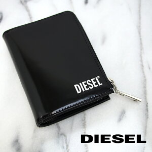 ディーゼル Diesel メンズ二つ折り財布 通販 人気ランキング 価格 Com ディーゼル Diesel メンズ二つ折り財布 通販 人気ランキング 価格 Com