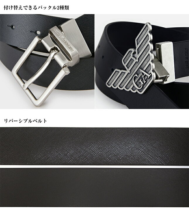楽天市場】EMPORIO ARMANI エンポリオアルマーニ リバーシブルレザー 