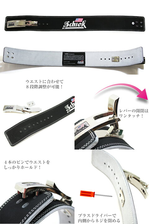 楽天市場 Schiek シーク レバーアクションパワーベルト リフティングベルト L7010 ブラック トレーニングベルト ユニセックス レザーベルト 筋トレ ジム シーク トレーニングベルト ボディビルダー パワーリフター パワーリフティング Men S Jack