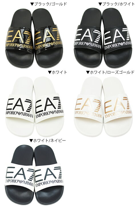 楽天市場】EMPORIO ARMANI EA7 エンポリオ アルマーニ EA7 シャワー 