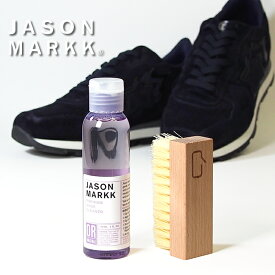 楽天市場 ジェイソンマーク セット クリーナーの通販