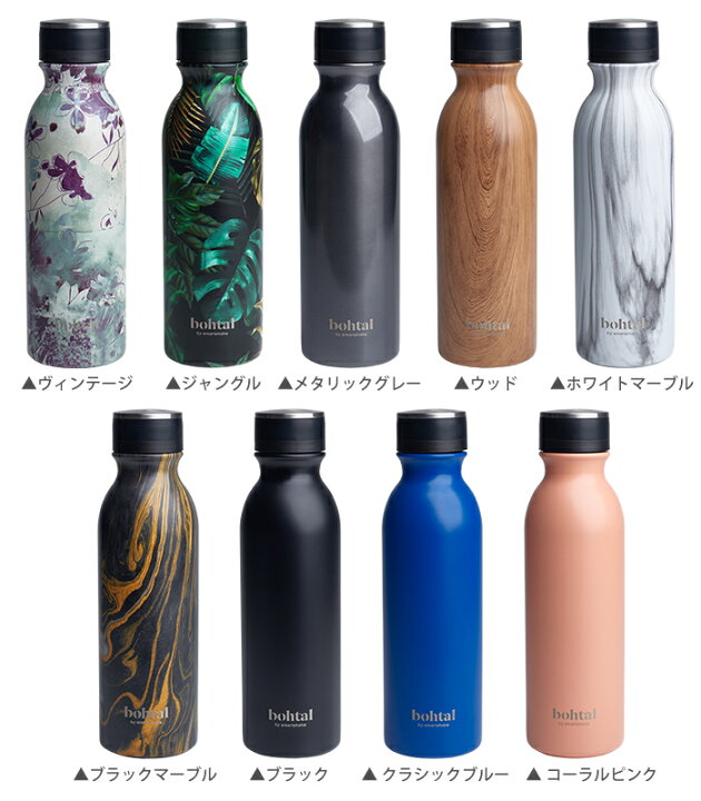 楽天市場】bohtal ボータル 600ml by smartshake ステンレスボトル 