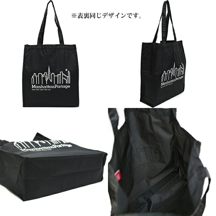 楽天市場】【メール便】 ManhattanPortage マンハッタンポーテージ 
