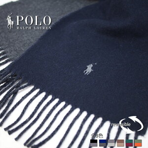 Polo Ralph Lauren ポロ ラルフローレン リバーシブル ウールマフラー 全9色 イタリア製 Pc0455 ラルフローレン マフラー メンズ プレゼント 大人 マフラー ギフト バレンタインのおすすめ キテミヨ Kitemiyo