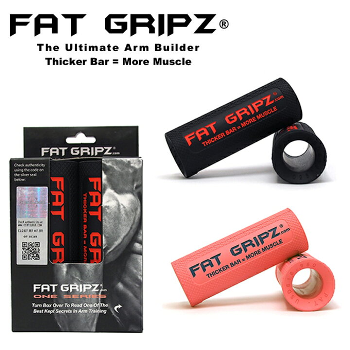 楽天市場】Fat Gripz Oneファットグリップ 全2色 ファットグリップワン 