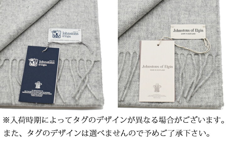 楽天市場】JOHNSTONS OF ELGIN ジョンストンズ カシミヤ マフラー 
