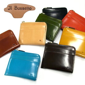 IL Bussetto イル・ブセット L字型財布 L字型ジップ財布 全8色 イルブセット