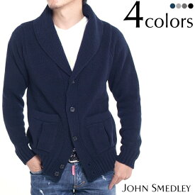 JOHN SMEDLEY ジョンスメドレー DOVER カシミア混ウール ショールカラーカーディガン メンズカーディガン 全4色