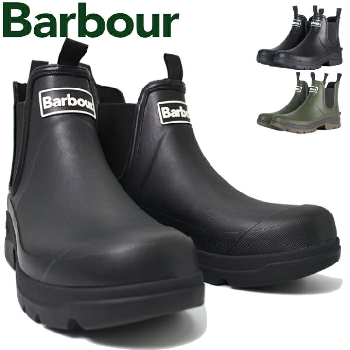 楽天市場】BARBOUR バブアー レインブーツ サイドゴアブーツ  