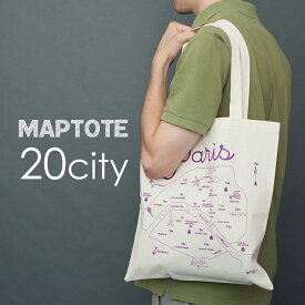 【メール便可】 MAPTOTE マップトート グローサリートートバッグ GROCEY Tote Bag 全20デザイン