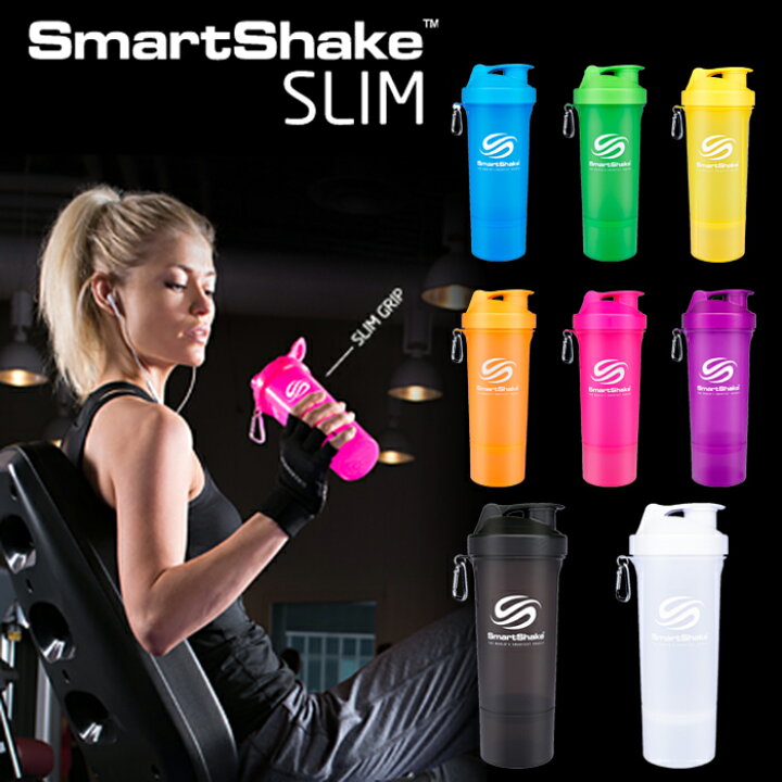 楽天市場】SmartShake Slim スマートシェイクスリム スリムタイプの 