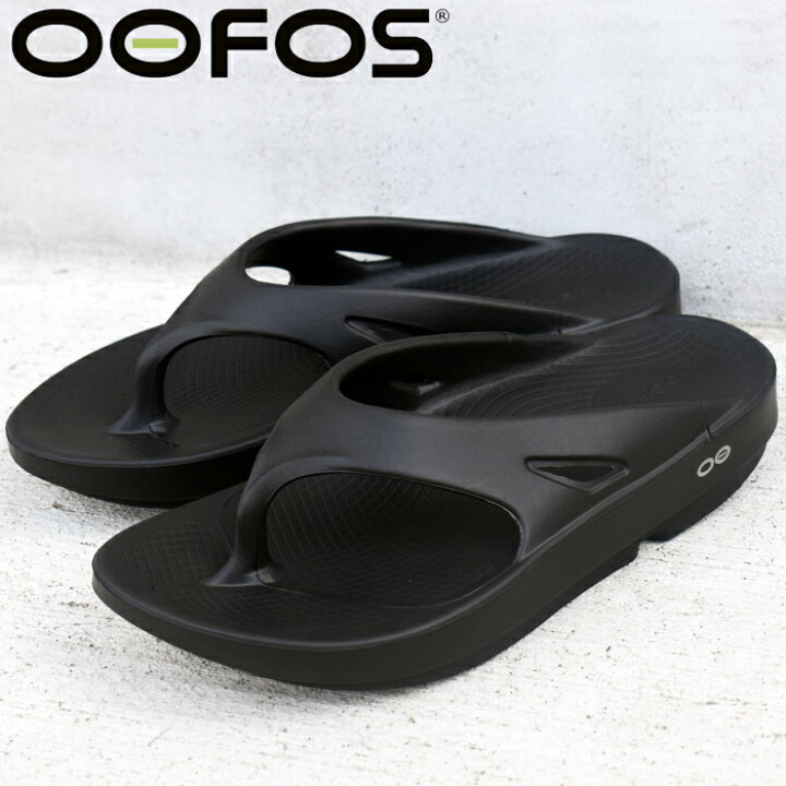 楽天市場】OOFOS ウーフォス リカバリーサンダル ブラック OOriginal 