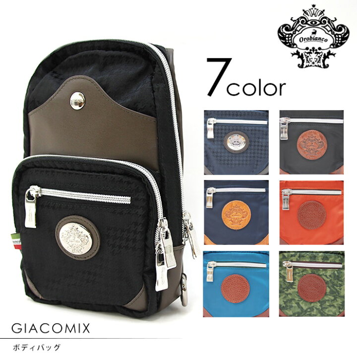楽天市場】OROBIANCO オロビアンコ GIACOMIX ボディバッグ ナイロン  