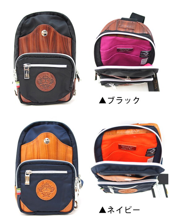 楽天市場】OROBIANCO オロビアンコ GIACOMIX ボディバッグ ナイロン  