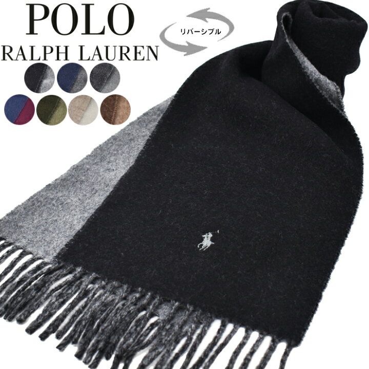 楽天市場】POLO RALPH LAUREN ポロ ラルフローレン リバーシブル 