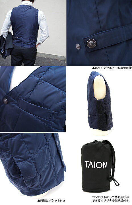 楽天市場】TAION タイオン メンズ インナーダウンジレ 全4色 インナー 