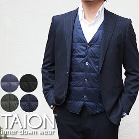 TAION タイオン メンズ インナーダウンジレ 全4色 インナーダウン ダウンベスト 軽量 収納袋付 インナーベスト 防寒 Vネックボタン タイオン インナー ダウン インナーダウン メンズ　ビジネス ダウンベスト スーツ インナーダウン 収納袋 ポーチ付き コンパクト 秋 冬 通勤