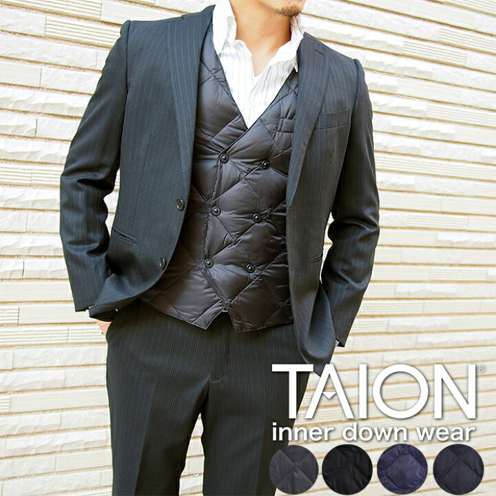 楽天市場】TAION タイオン メンズ インナーダウンジレ 全4色 ダブル 