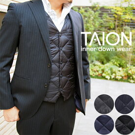 TAION タイオン メンズ インナーダウンジレ 全4色 インナーダウン ダウンベスト 軽量 インナーベスト 防寒 Vネックボタン タイオン インナー ダウン シングルダウンジレ メンズ ビジネス ダウンベスト TAION-003CI スーツ インナーダウン コンパクト 秋 冬 通勤