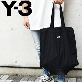 Y-3 ワイスリー トートバッグ パッカブル仕様エコバッグ ブラック H63099 Y-3 PCKBL TOTE adidas Yohji Yamamoto アディダス y−3 バッグ y3 バッグ
