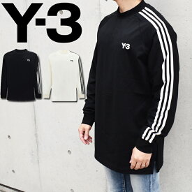 Y-3 ワイスリー 3ストライプス オーバーサイズ ロゴ ロンT 全2色 H44800 IA1421 Y-3 3S LS TEE adidas Yohji Yamamoto アディダス y3 Tシャツ y−3 Tシャツ
