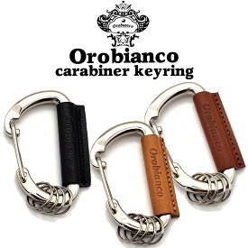オロビアンコ　カラビナキーリング Orobianco 正規品　大人気　日本製　本革　ブランド Keyring　選べる6色　ORMC-004　ギフト プレゼントに キーホルダー　メンズ　カジュアル　アウトドア　おしゃれ　入学　卒業　誕生日　記念日【ネコポス可】