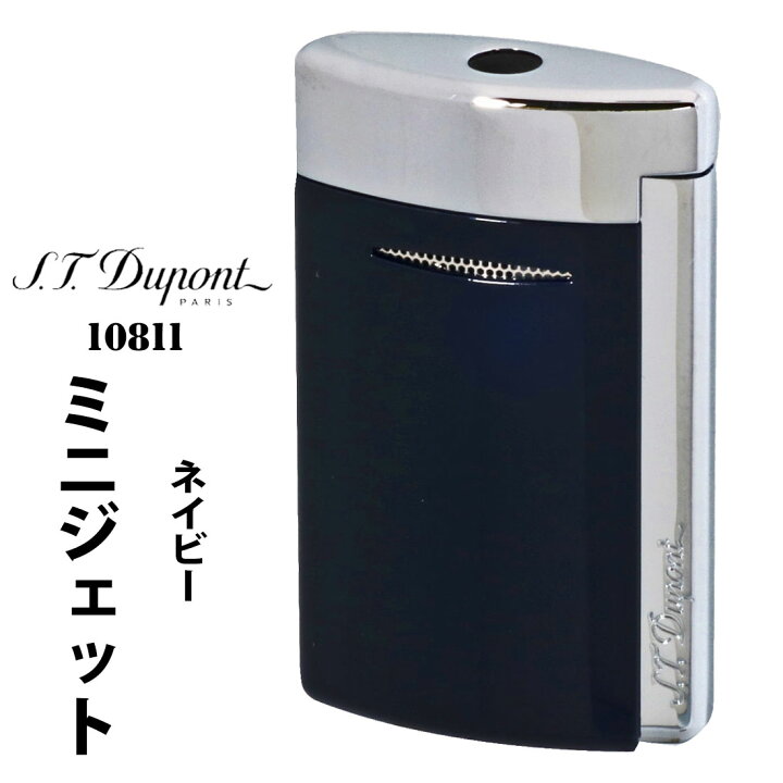 楽天市場】デュポン S.T.Dupont 正規品 ミニジェット 電子ガスターボ 