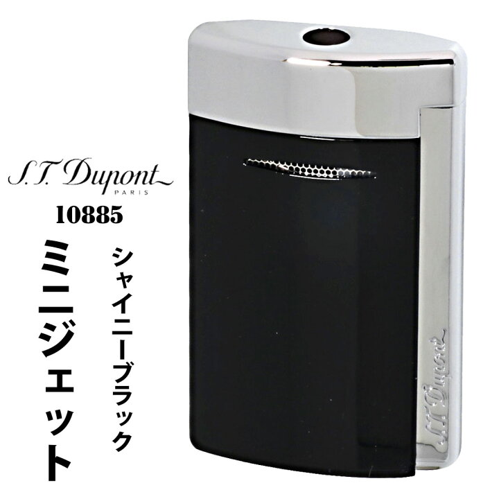 楽天市場】デュポン S.T.Dupont 正規品 ミニジェット 電子ガスターボ 