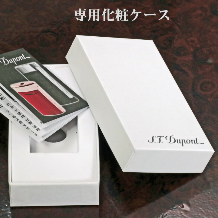 楽天市場】デュポン S.T.Dupont 正規品 ミニジェット 電子ガスターボ 