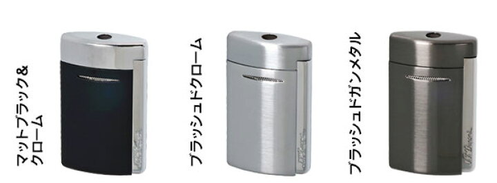 楽天市場】父の日 デュポン S.T.Dupont 正規品 ミニジェット 電子ガス 