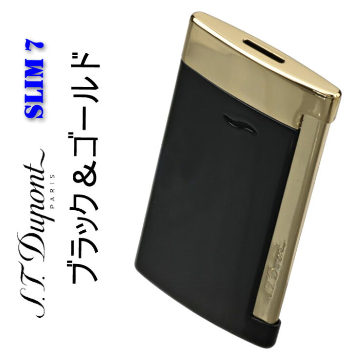 楽天市場】デュポン スリム7 S.T.Dupont 電子ガスターボライター 
