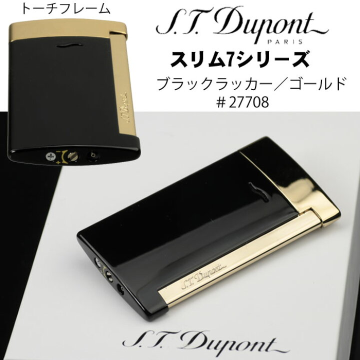 楽天市場】デュポン スリム7 S.T.Dupont 電子ガスターボライター 