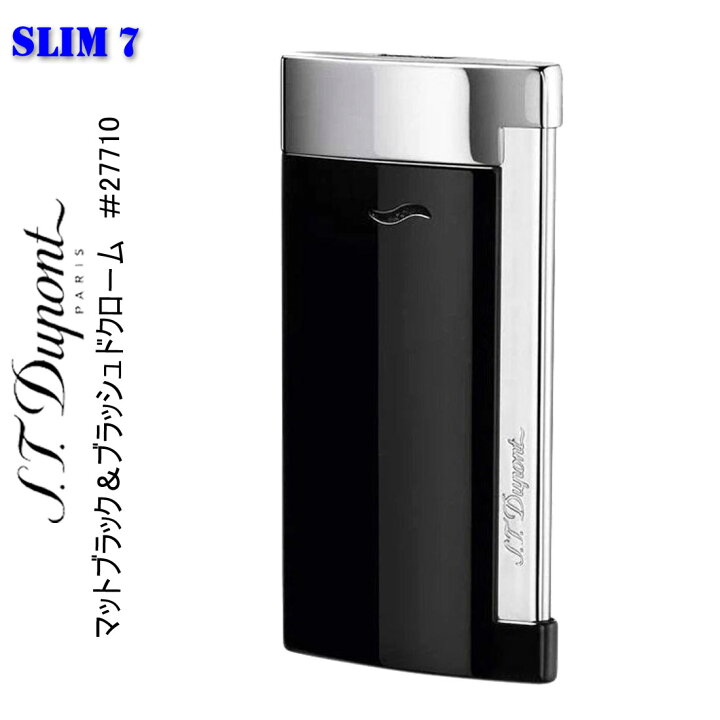 楽天市場】デュポン スリム7 S.T.Dupont 電子ガスターボライター 