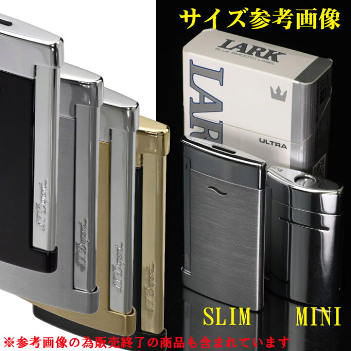 楽天市場】デュポン スリム7 S.T.Dupont 電子ガスターボライター 