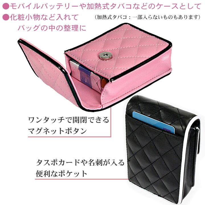 楽天市場】タバコケース キルティングマグネット タバコポーチ 