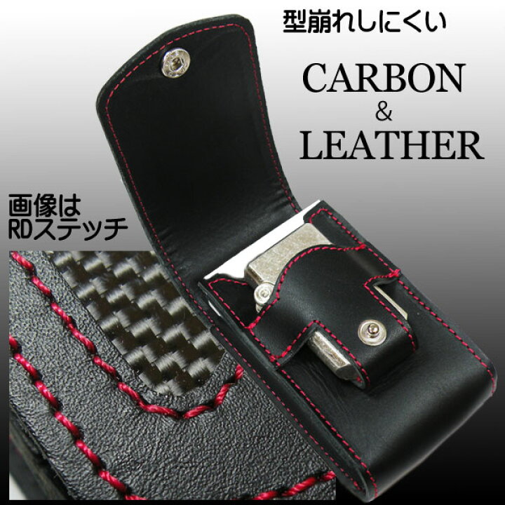 楽天市場】ジッポー（zippo）収納可 カーボン＆レザーシガレットケース 