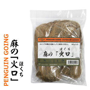 �y���M���@�S�[�C���O PENGUIN GOING ���́u�Ό��v�@�ق����@PGO-HOKUCHI�@�L�����v�Ȃǂ̉΂������Ɂ@�A�E�g�h�A�@�\���L�����v�@���΁@�R���p�N�g BBQ �o�[�x�L���[�@�X�g�[�u�@ �����Y�@�y�l