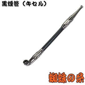 NX}X@l@ǁiNLZjCEw偂̎@S220cm 