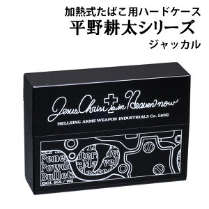 M^oRP[X k唎 }`n[hP[XS A[J[hf IQOS ACRXq[gXeBbNΉ@S2 TBH@HELLSING@wVO WbJ JX[ ɂ Jb