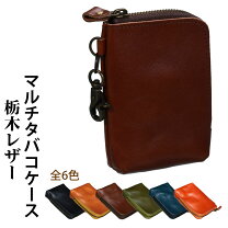 楽天市場】シガレットケース レザーの通販
