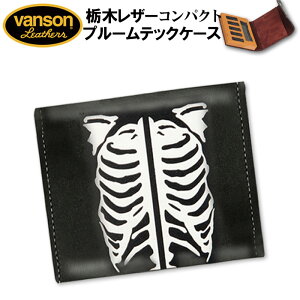 o\ VANSON v[ebN P[X Ploom TECH 蒠^ U[P[X V[g Ȗ؃U[ v VP-115-09 